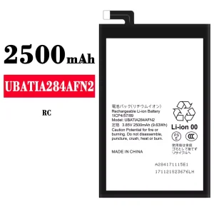 全新電池 UBATIA284AFN2 適用於 Sharp RC