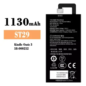 全新電池 ST29 適用於 Amazon Kindle Oasis 3/58-000252
