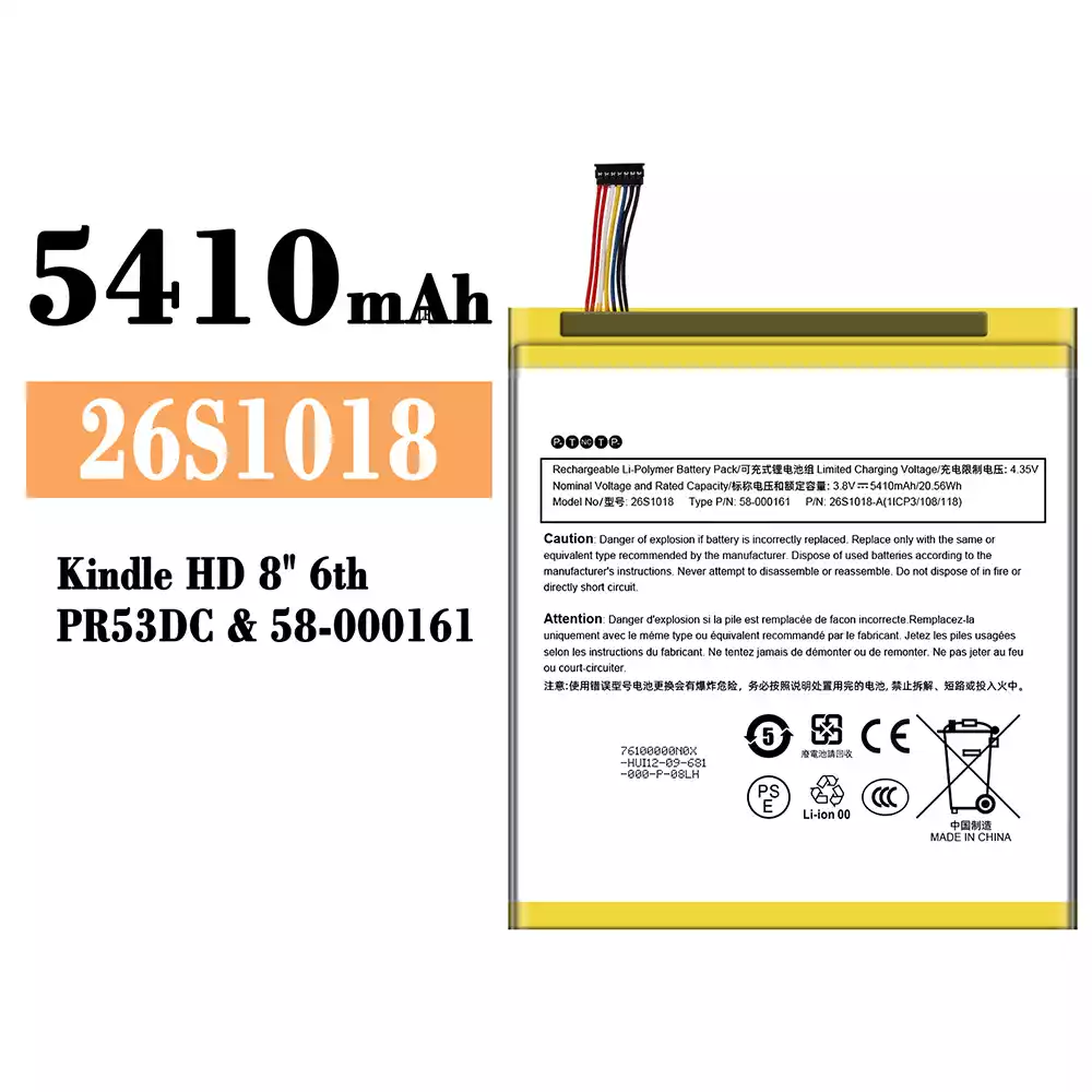 全新電池 26S1018 適用於 Amazon Kindle HD 8" 6th/58-000161
