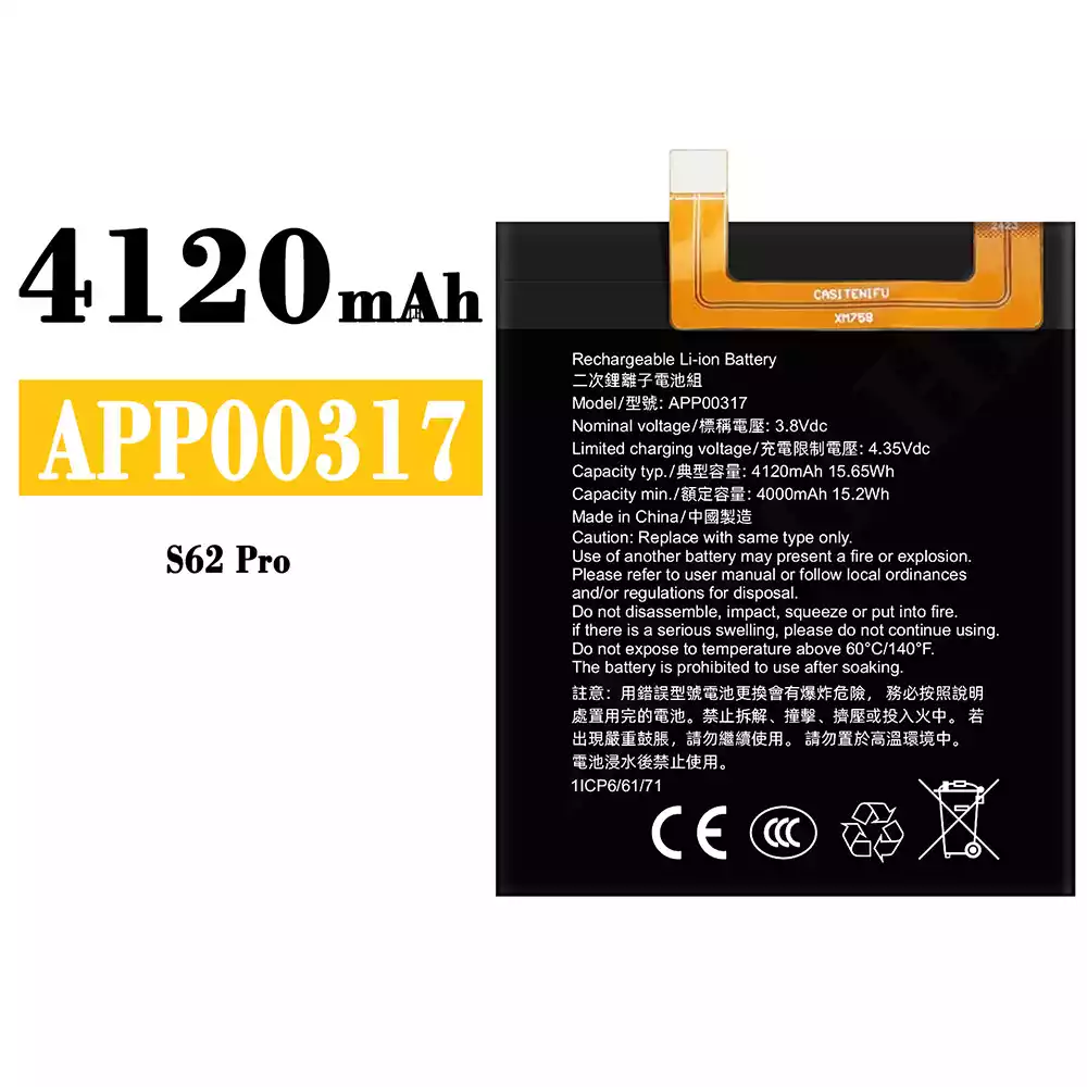 全新電池 APP00317 適用於 CAT S62 Pro
