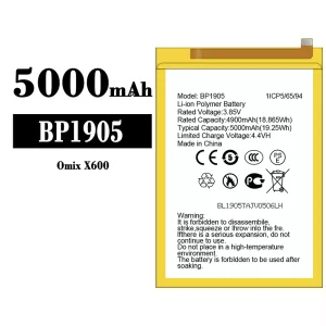 全新電池 BP1905 適用於 Omix X600