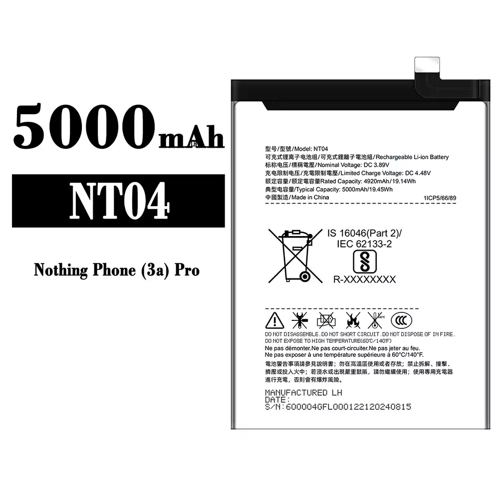 全新電池 NT04 適用於 Nothing Phone 3a Pro