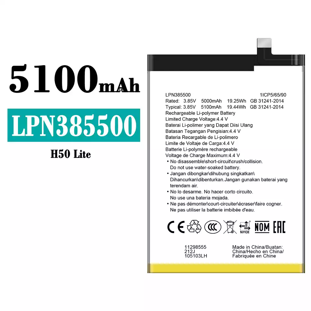 全新電池 LPN385500 適用於 Hisense E50 Lite