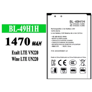 全新電池 BL-49H1H 適用於 LG Exalt LTE VN220/Wine LTE UN220