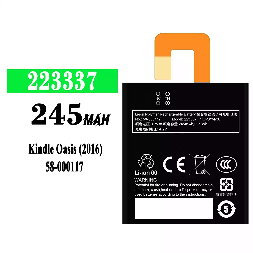 全新電池 223337 適用於 Amazon Kindle Oasis (2016)/58-000117