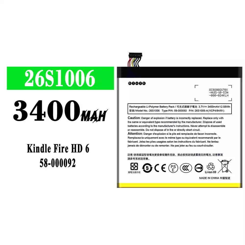 全新電池 26S1006 適用於 Amazon Kindle Fire HD 6/58-000092