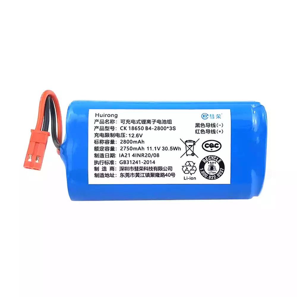 智能吸塵機器人 電池 適用於 SDG S010 S011 S013 S015 S018