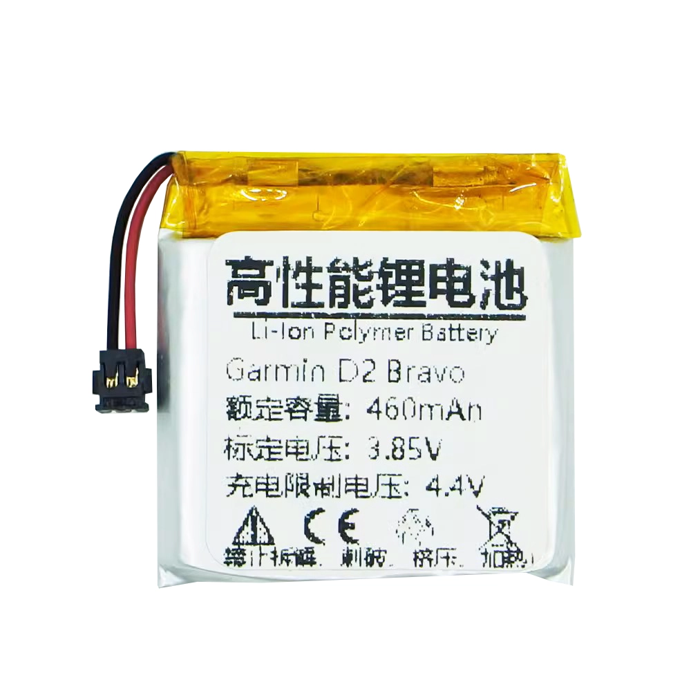 全新智慧手錶 電池 適用於 Garmin D2 Bravo