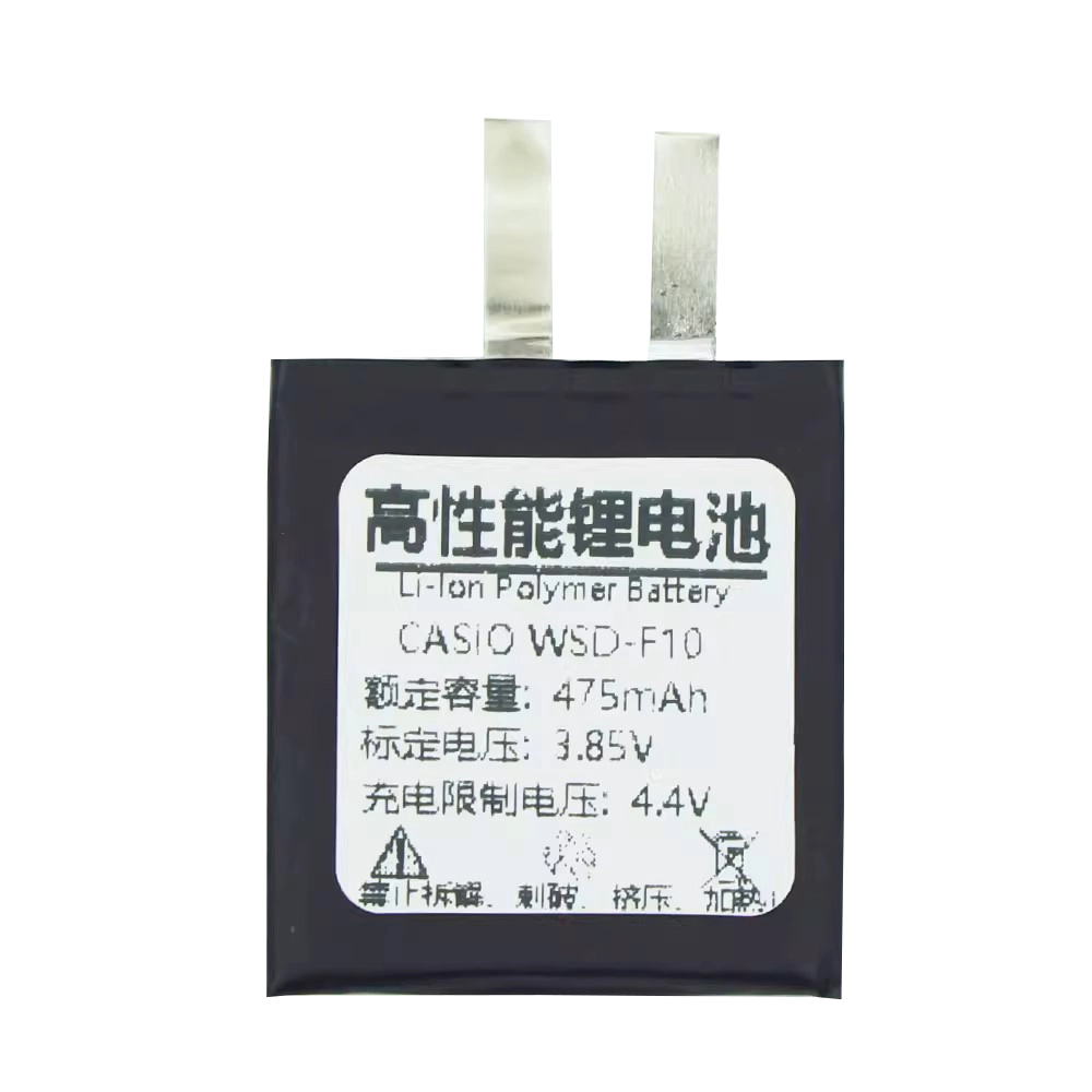 全新智慧手錶 電池 適用於 CASIO WSD-F10