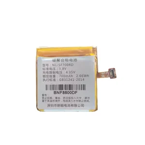 全新智慧手錶 電池 NL-SF700RD 適用於 360 Watch 7C/W802