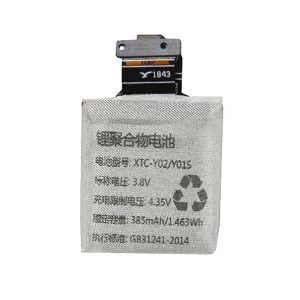 全新智慧手錶 電池 XTC-Y02 適用於 imoo Watch Phone Y02/Y01S