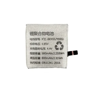 全新智慧手錶 電池 XTC-18 XTC-I8 適用於 imoo Watch Phone Y05/Y05S/D1/I8