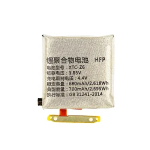 全新智慧手錶 電池 XTC-Z6 適用於 imoo Watch Phone Z6 Z6Q