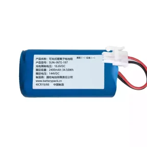 全新 電池 適用於 SUN-INTE-197
