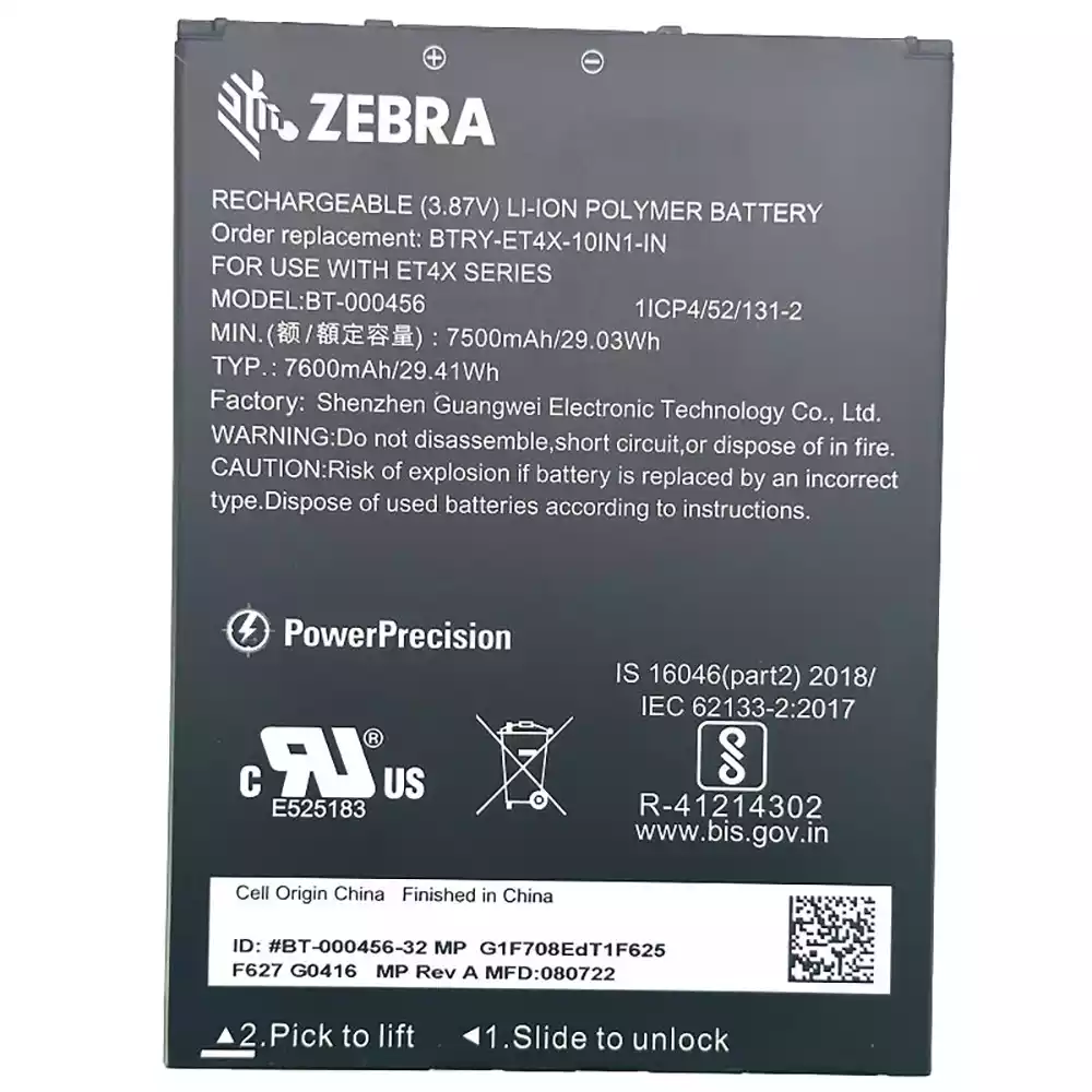 全新 電池 適用於 ZEBRA BTRY-ET4X-10IN1-IN BT-000456