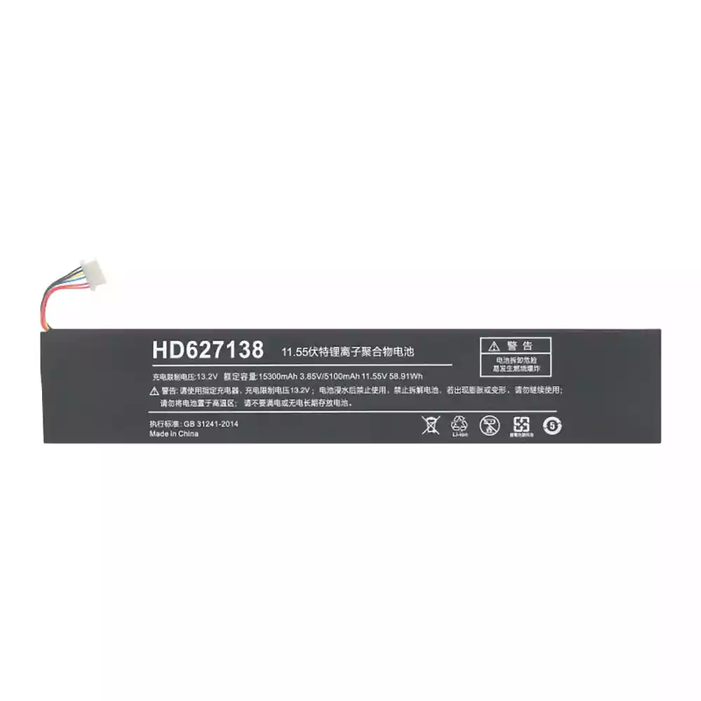 全新 電池 適用於 One Netbook One XPlayer HD627138 AEC627138