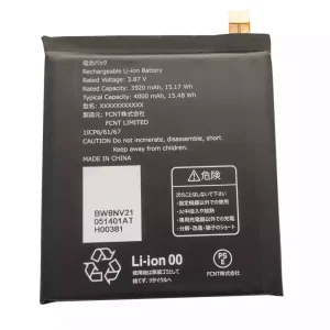 全新 電池 適用於 Fujitsu Arrows We 5G,RA07003-1091