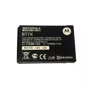 全新 電池 適用於 Motorola PMNN4425,PMNN4468