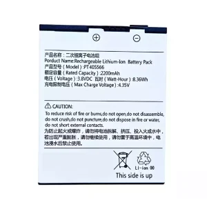 全新 電池 適用於 iFlytek YYT-Y1 PT405566